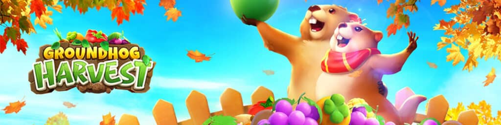 รีวิวเกม GROUNDHOG HARVEST
