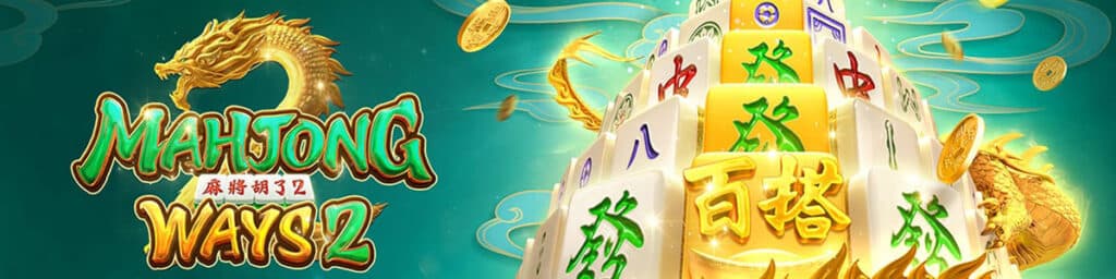 รีวิวเกม MAHJONG WAYS