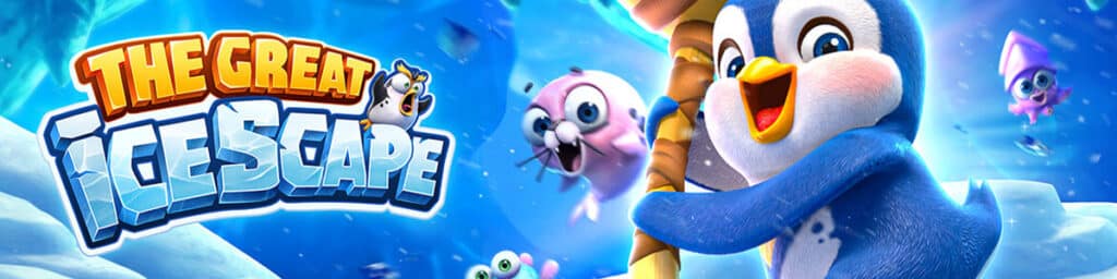 รีวิวเกม THE GREAT ICESCAPE