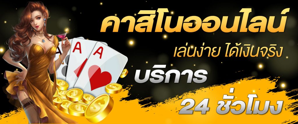 ufabet 111